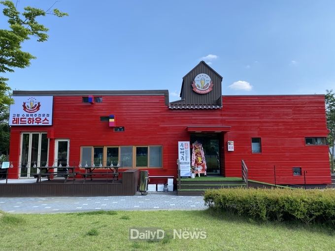 사)고령군관광협의회, ‘레드하우스’(수제맥주+소세지) 임시 오픈