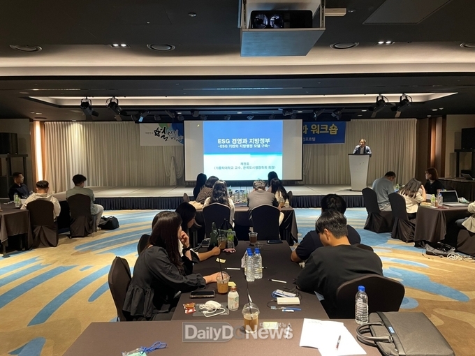 영양군 정책디미방 역량강화 워크숍 개최