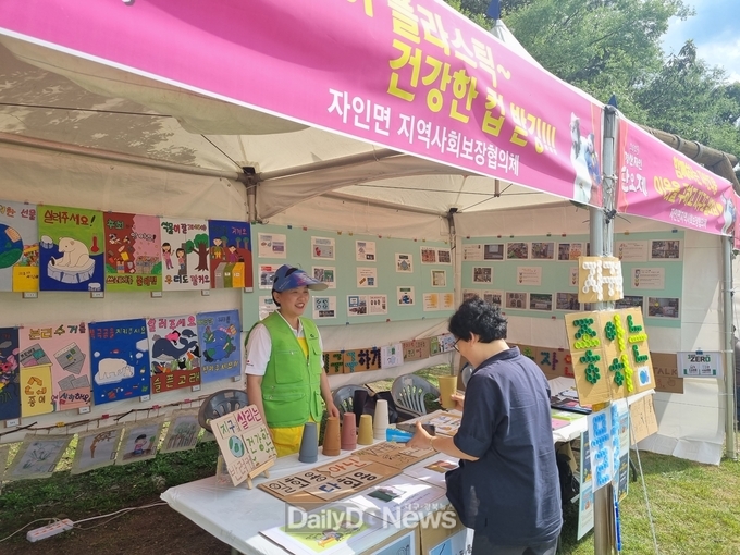 ‘친환경 목재컵 받으러 오세요!!’