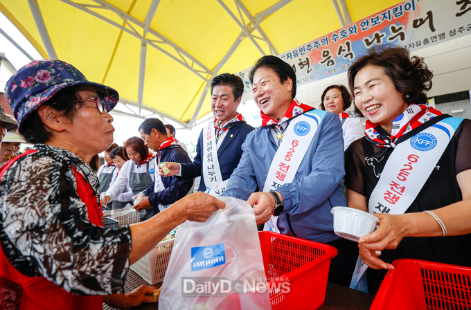 한국자유총연맹성주군지회, 6.25 재현음식 나눔 행사 개최