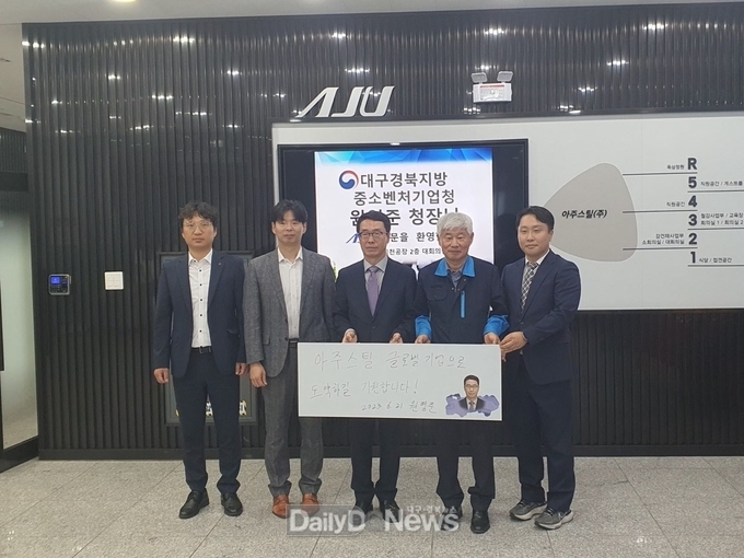 원영준 청장이 지난 6월 21일 경북중견기업 제 1호로 지정된 납품대금연동제 동행기업인 아주스틸을 방문하고 있는 모습. (사진=대경중기청 제공)