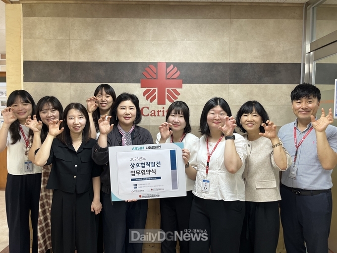 대구장애인권익옹호기관과 안심종합사회복지관이 지역 장애인 인권증진을 위해 업무협약을 체결했다. (사진=대구장애인권익옹호기관 제공)