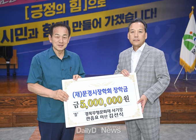 2023 문경찻사발축제 평가 보고회 개최