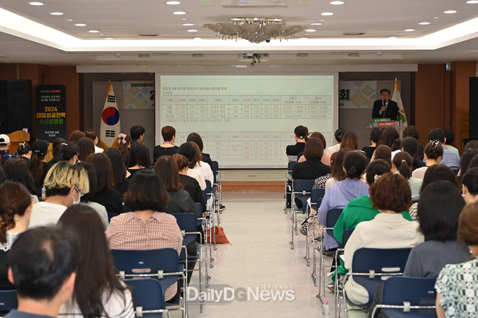 대구 남구청. 2024년 수시대비 입시설명회 개최 모습. (사진=남구청 제공)