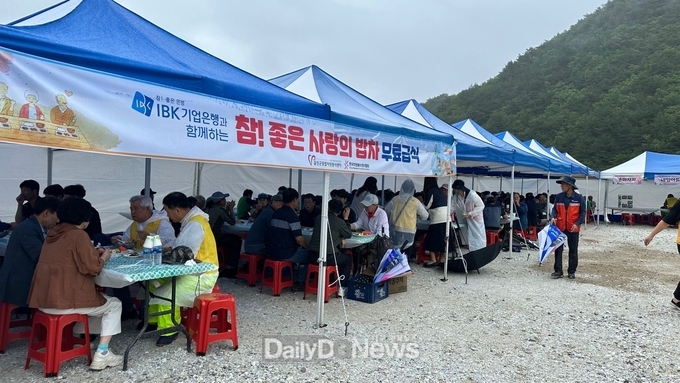 울진군, IBK 기업은행과 함께하는 '참! 좋은 사랑의 밥차' 매화면에서 출발