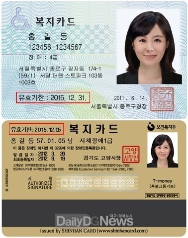 문경시, 7월부터 장애인등록증 우편 배송서비스 시행