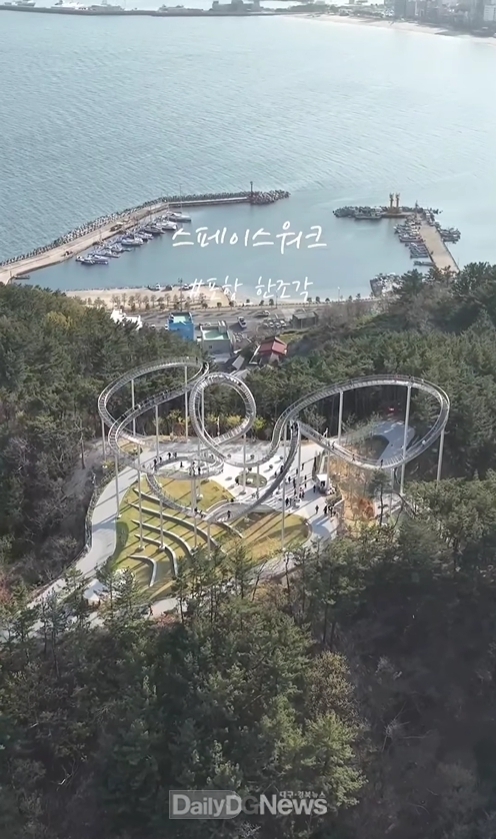 스페이스워크