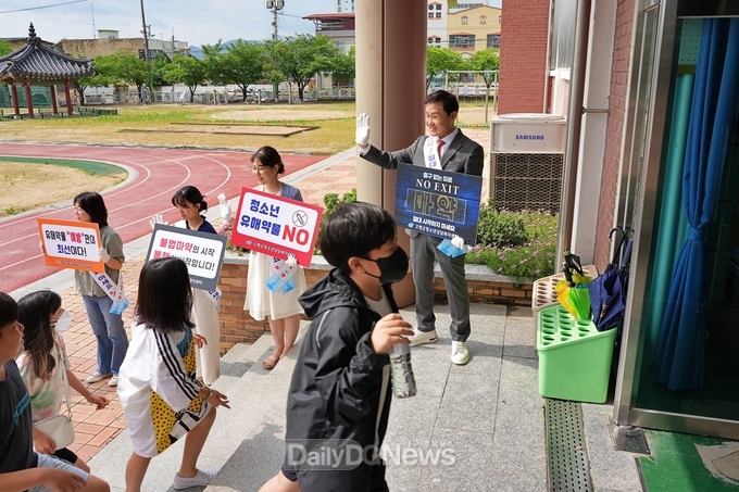 청소년 유해약물(마약류) 오·남용 예방 캠페인 실시