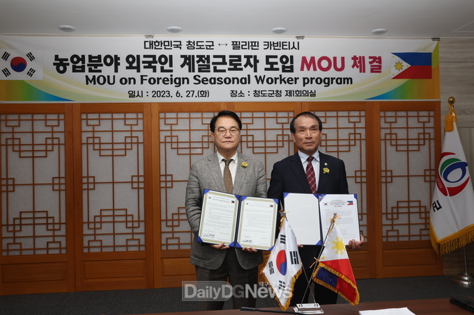 청도군-필리핀 카빈티시, 외국인 계절근로자 도입 MOU 체결