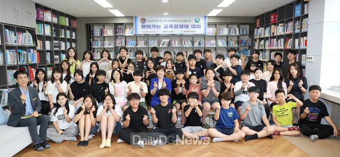 강은희 대구시교육감이 27일 북동초를 찾아 '찾아가는 교육감과의 대화'를 개최하고 기념촬영을 하고 있다. (사진=대구시교육청 제공)