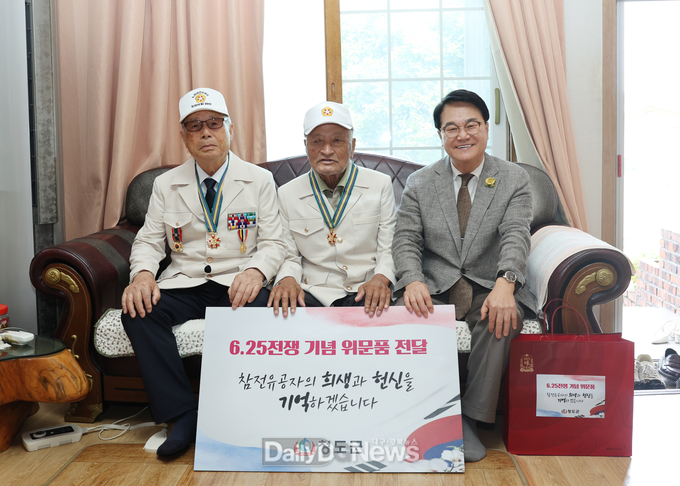 청도군, 6.25 참전유공자 가정에 위문품 전달