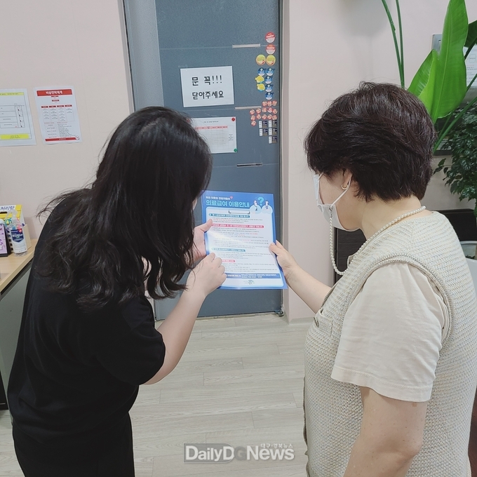 영덕군, 2023 의료급여 이용안내 홍보지 배부
