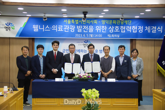 웰니스관광사업본부 업무협약(MOU) 연속 체결