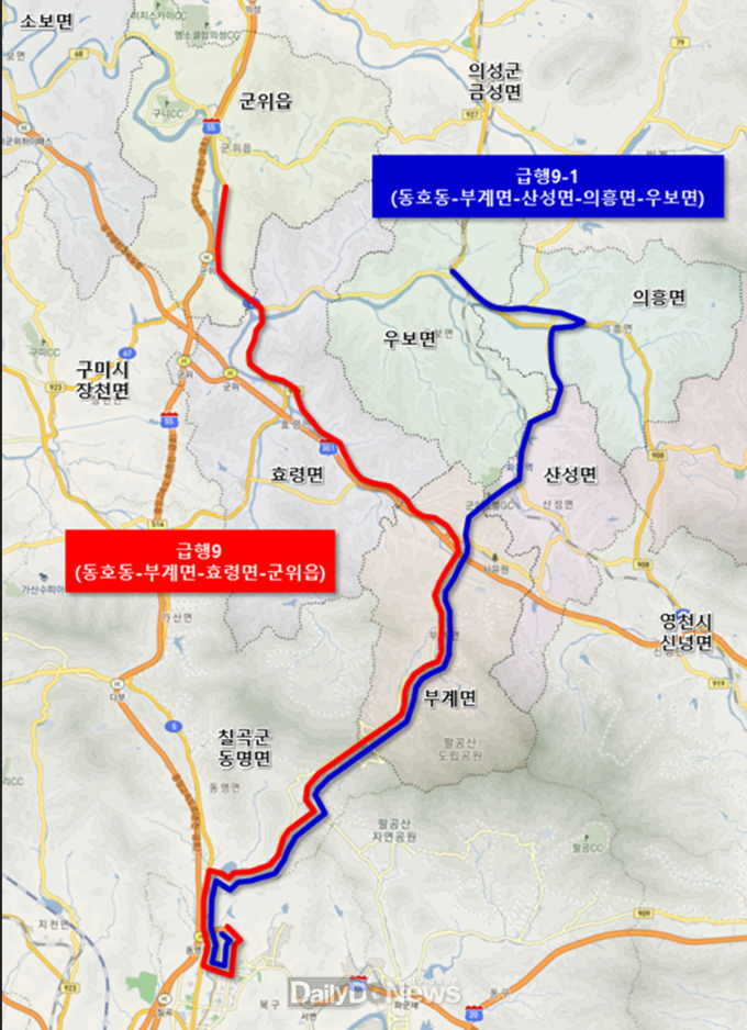 대구-군위 간 급행버스 노선도. (사진=대구시 제공)
