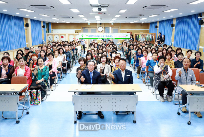 울진군, 행복시대를 열어가는 2023년 자원봉사 아카데미 개강