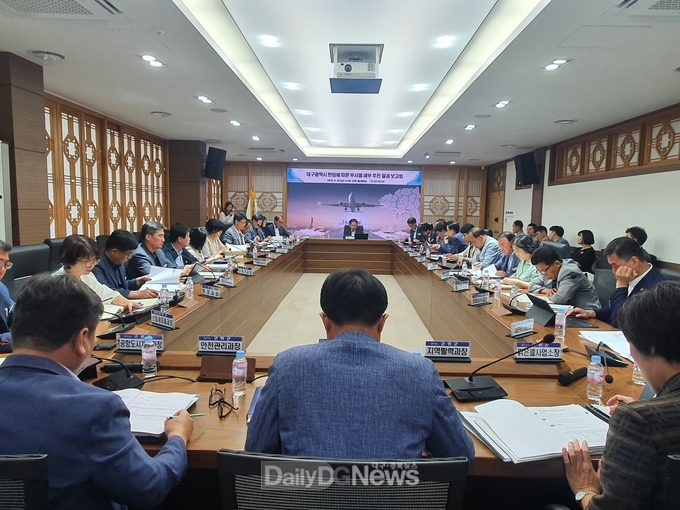 대구시 편입에 따른 군민 불편 최소화 만전