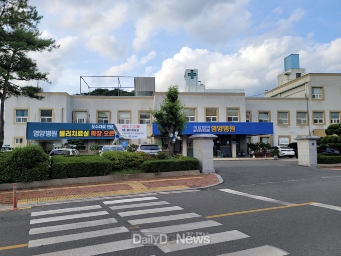공공보건의료수행기관 영양병원 물리치료실 운영 재개