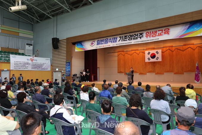 청도군, ‘2023년도 일반음식업 정기 위생교육’ 실시