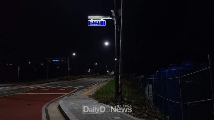 영덕군, 친환경 도로명판 야간조명 장치 설치