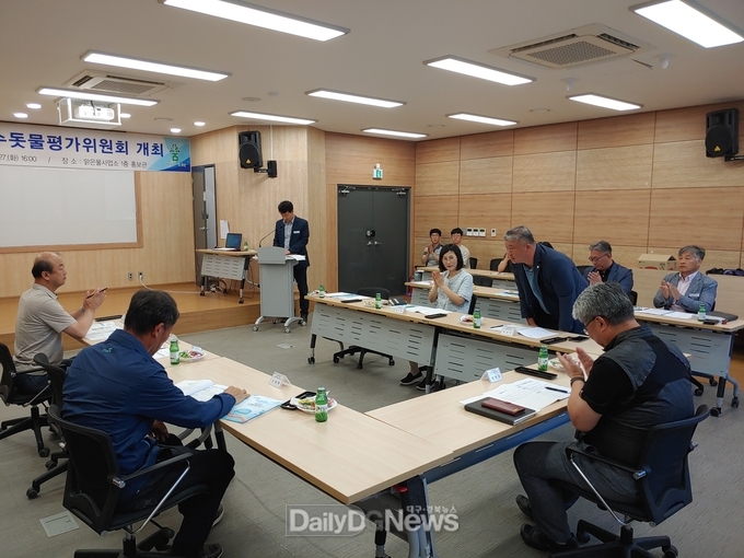 울진군 수돗물평가위원회 상반기 정기회의 개최
