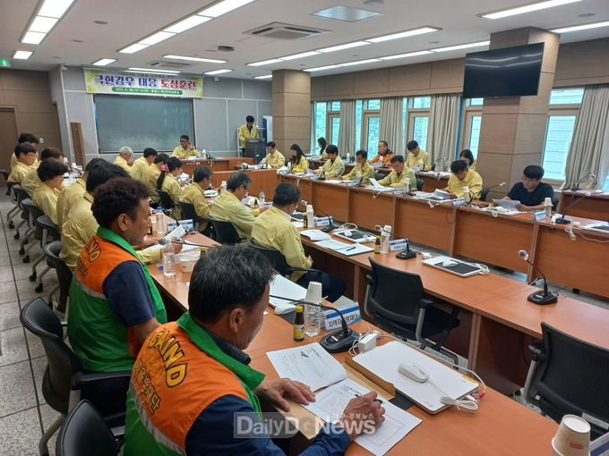 문경시, 2023년 여름철 극한강우 대응 도상훈련 실시