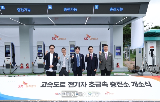 6월 30일 청주(서울)휴게소에서 고속도로 전기차 초급속 충전소 개소식 후 기념촬영을 하고 있다.