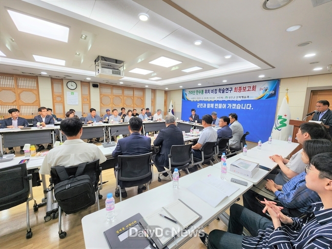 가야산 만수동 위치 비정에 대한 학술연구용역 최종보고회 개최