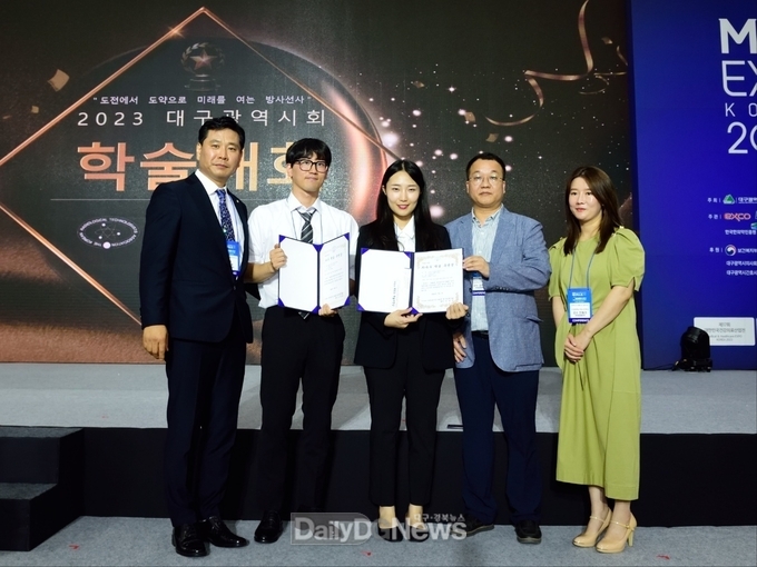 수상대학교 방사선과 오정아, 최민혁 학생이 '2023 제20회 대한방사선사협회 대구광역시회 학술대회'에서 최우수 학술 구연상과 우수 학술 구연상을 각각 수상하고 기념촬영을 하고 있다. (사진=수성대 방사선과 제공)