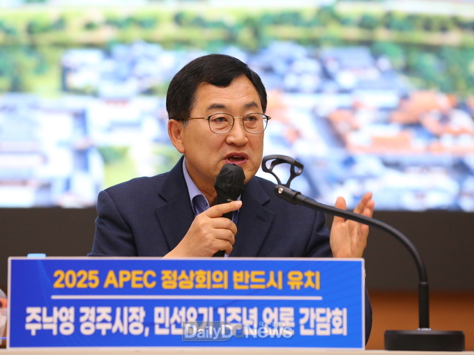 주낙영 경주시장, APEC 정상회의 유치 등 미래발전 청사진 제시