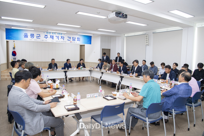 울릉군, 민선8기 1주년 기자간담회