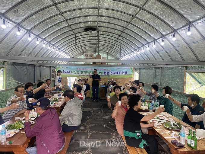다산면 건강마을조성 위한 선진지 견학