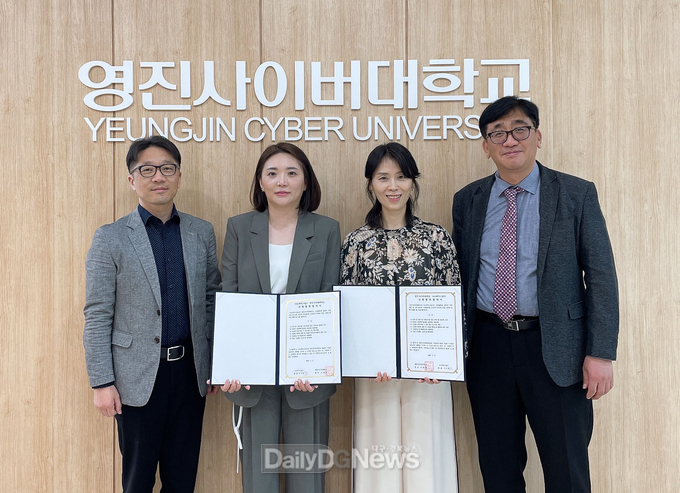 영진사이버대학교와 나노케어스칼프가 K-뷰티 산업 경쟁력 향상을 위한 산학 협약을 체결하고 있다. 서지희 나노케어스칼프 대표(가운데 왼쪽), 김정시 뷰티케어학과 학과장(가운데 오른쪽). (사진=영진사이버대학 제공)