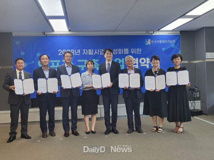 문경시, ‘자활사업 인프라 구축 사업’국비 5억 확보!