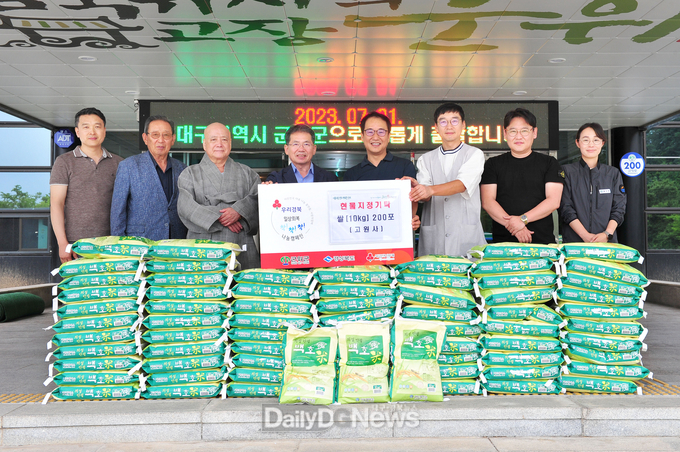 군위군 소보면 고원사, 취약계층 위한 사랑의 쌀(10kg) 200포 기탁
