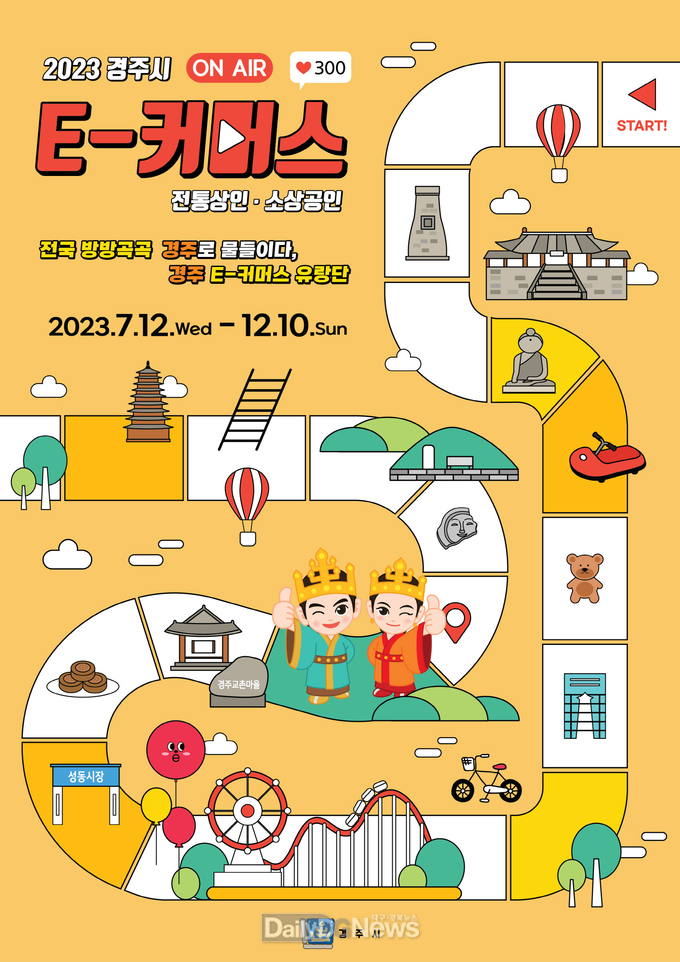 오픈스튜디오 활용해 소상공인 온라인 마케팅 지원