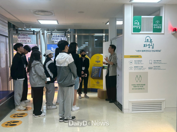 대구시행복진흥원에서 진행하는 여성안전테마공간 SISO 체험 모습. (사진=대구행복진흥원 제공)