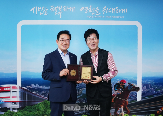 가수‘강민’영천시 홍보대사 재위촉