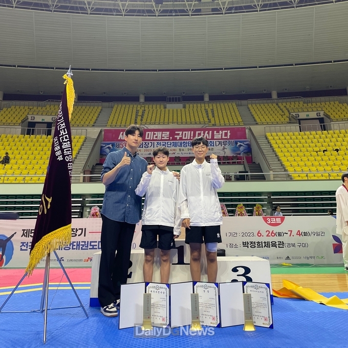 성주여중, 제53회협회장기전국단체대항태권도대회에서 종합 우승 차지