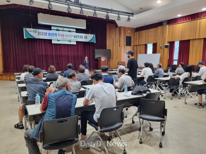 봉화군, 생산단계 축산물 HACCP 농업인과정 교육 열어