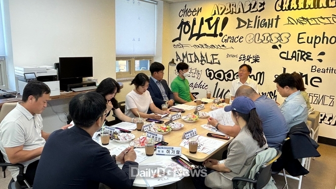 고령군 2023년 청년정책위원회 정기회의 개최