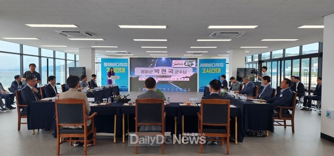 중부권 동서 횡단철도 건설사업 제8회 시장‧군수 협력체 회의