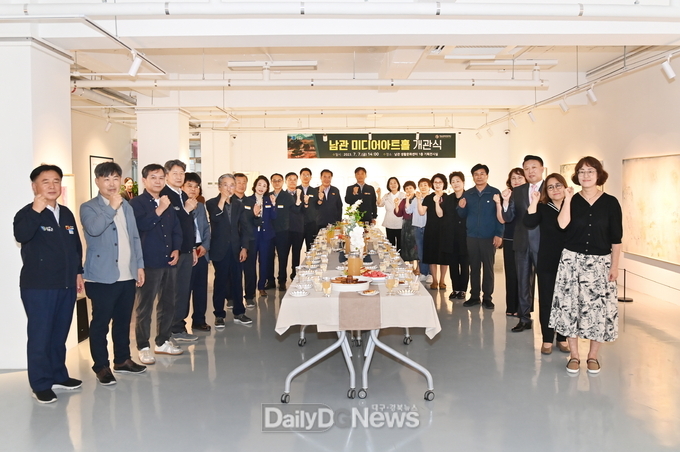 남관 미디어아트홀 개관