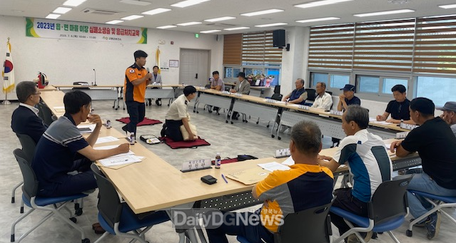 마을 이장 대상 심폐소생술 및 응급처치 교육 실시!