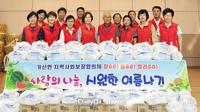 칠곡군 가산면 지역사회보장협의체, ‘사랑의 나눔, 시원한 여름나기’ 행사 실시