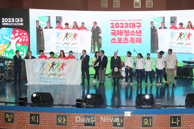 2023 대구국제청소년스포츠축제 폐회식 모습. (사진=대구시 제공)
