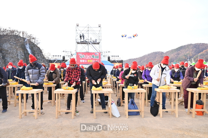 올 가을 열릴 청송사과축제 주제는 '청송사과 찬란한 금빛 향연'-2022년 사과축제