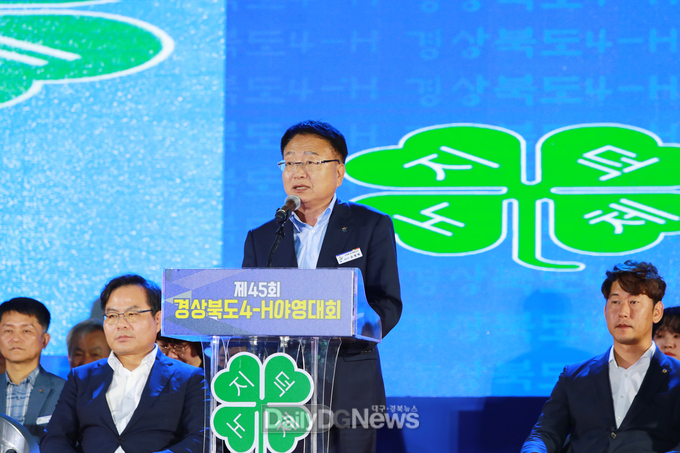 제45회 경상북도 4-H야영대회, 울진에서 경북농업대전환 성공 결의