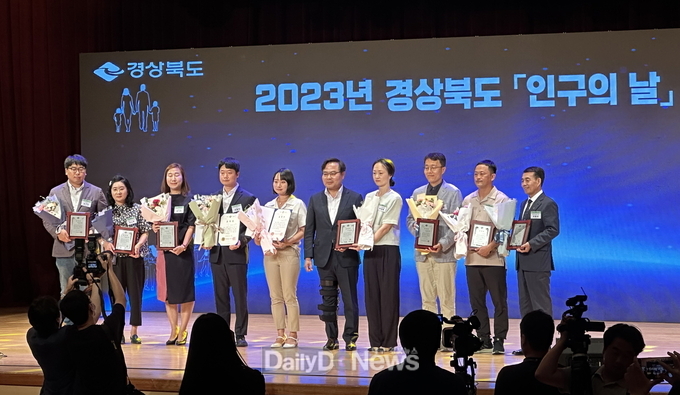 김동상 한국펫고등학교 교장(맨 오른쪽), 경상북도 ‘인구의 날’ 유공자 표창 수상