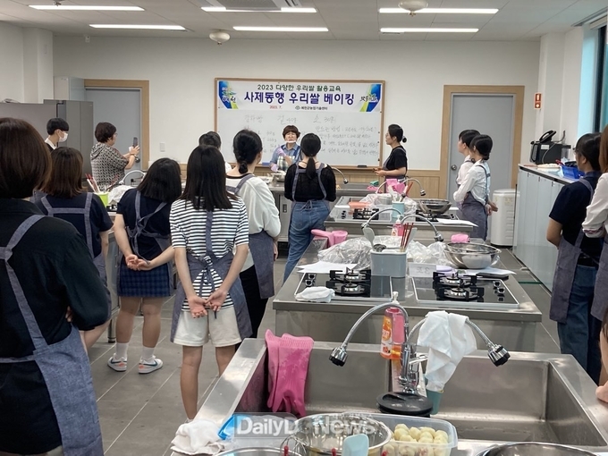 예천군농업기술센터, 사제동행 우리 쌀 베이킹 교육 진행
