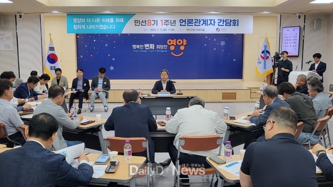 민선 8기 1주년 언론관계자 간담회 개최